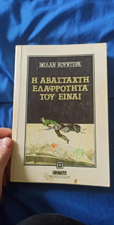 Ποιήματα