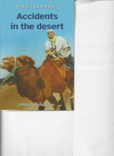 Accidents in the desert
