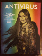 Antivirus #115
