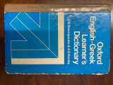 Oxford english-greek learner’s dictionary