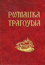 ΛΟΓΟΤΕΧΝΙΚΑ ΕΛΕΥΘΕΡΟΥΔΑΚΗ ΝΕΑ