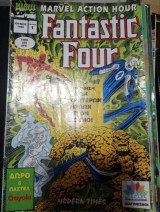 Fantastic Four #1