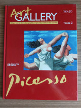 Art gallery τομος 2