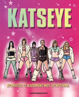 Katseye: ΧΡΩΜΑΤΙΖΩ ΤΟ ΑΓΑΠΗΜΕΝΟ ΜΟΥ ΣΥΓΚΡΟΤΗΜΑ