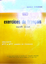 Exercises de francais nouvelle edition