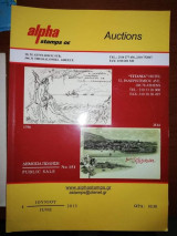 Alpha Auctions Ιούνιος 2013