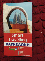 Βαρκελώνη smart travelling