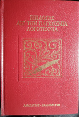Ο δρόμος με τις φάμπρικες