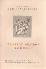 Το χειμωνιάτικο παραμύθι