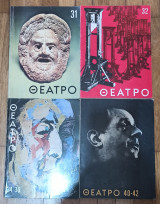 Θέατρο. Δίμηνη θεατρική επιθεώρηση. Τεύχη:31,32,34/36,40/42 (4 περιοδικά)