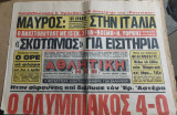 Αθλητική Ηχώ αρ. 9713, 27 Σεπτεμβρίου 1979