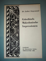 Griechisch - Makedonische Impressionen