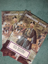 Στα μυστικά του βάλτου