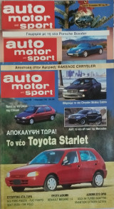 Auto motor und sport, 3 τεύχη (Νο 40/1993, Νο 2 & 6 /1996)