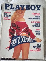 Playboy απριλιος 1992