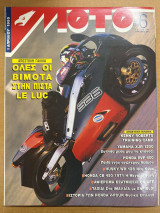 Moto τεύχος 126