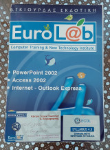 Eurolab powerpoint 2002 access 2002 internet-outlook express