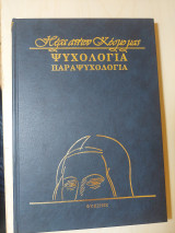 Πώς να διαβάζετε τη σκέψη σας
