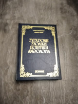 Σύγχρονη σχολική ποιητική ανθολογία