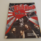 Rock Hard Περιοδικο Τευχος 35