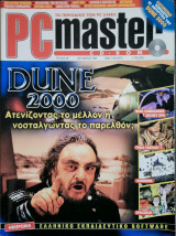 PC Master, Τεύχος 99, Οκτ 1998
