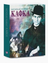 Κάφκα