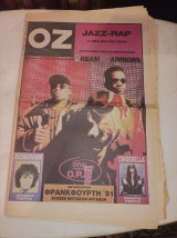 Oz 10 Η Απόλυτη μουσική εφημερίδα Νο 10. 01/03/1991