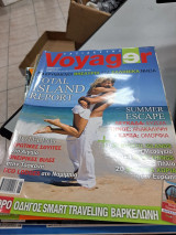 Yoyager ιουνη 2010 τεύχος 13