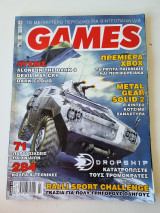Games τεύχος 63 Μάρτιος 2002