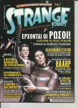 Strange, τεύχος 103, Οκτώβριος 2007