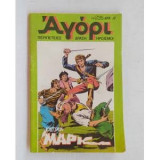 Αγόρι, τεύχος 235