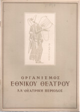 Ρωμαίος και Ιουλιέττα