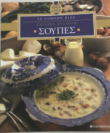 Σούπες