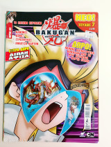 Bakugan battle brawlers τεύχος 7