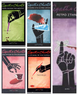 Agatha christie 5 βιβλία