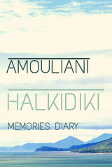 Λεύκωμα My Summer Diary: Memories Amouliani