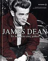 James Dean