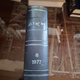 Δίκη 1977
