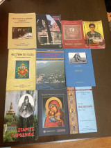 Διαφορα , Θεολογία