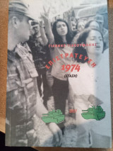 Επιστράτευση 1974
