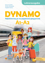 Dynamo A1 - A2 Lehrerausgabe: Έκδοση καθηγητή