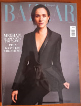Bazaar No 339, Ιανουάριος 2026