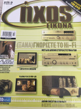 Περιοδικό Ήχος Εικόνα τεύχος 379 Οκτώβριος 2004