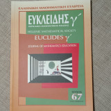 Ευκλείδης γ΄ - Περιοδικό μαθηματικής παιδείας τεύχος 67
