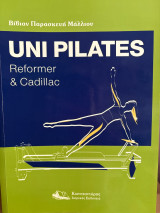 Uni pilates Reformer & Cadillac