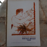 Φεστιβαλ Αθηνών 1993