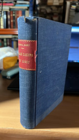 Η αλλη πλευρα του λοφου