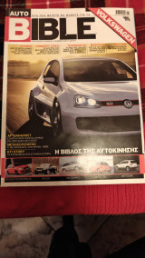 Auto Bible Volkswagen