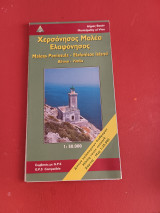 Χερσόνησος Μαλέα Ελαφόνησος