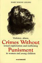 Crimes Without Punishment: Violence, Abuse, Sexual Exploitation and Trafficking in Women and Young Children